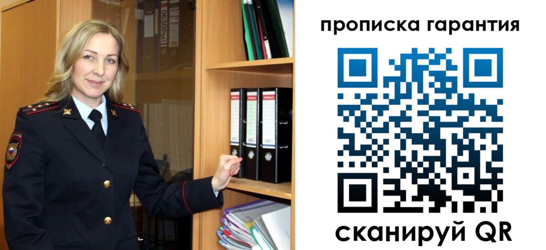 временная регистрация адрес в Вилючинске