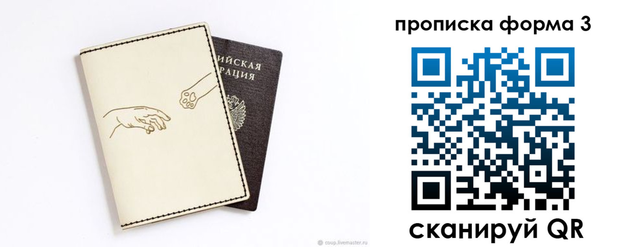 где прописаться в Вилючинске