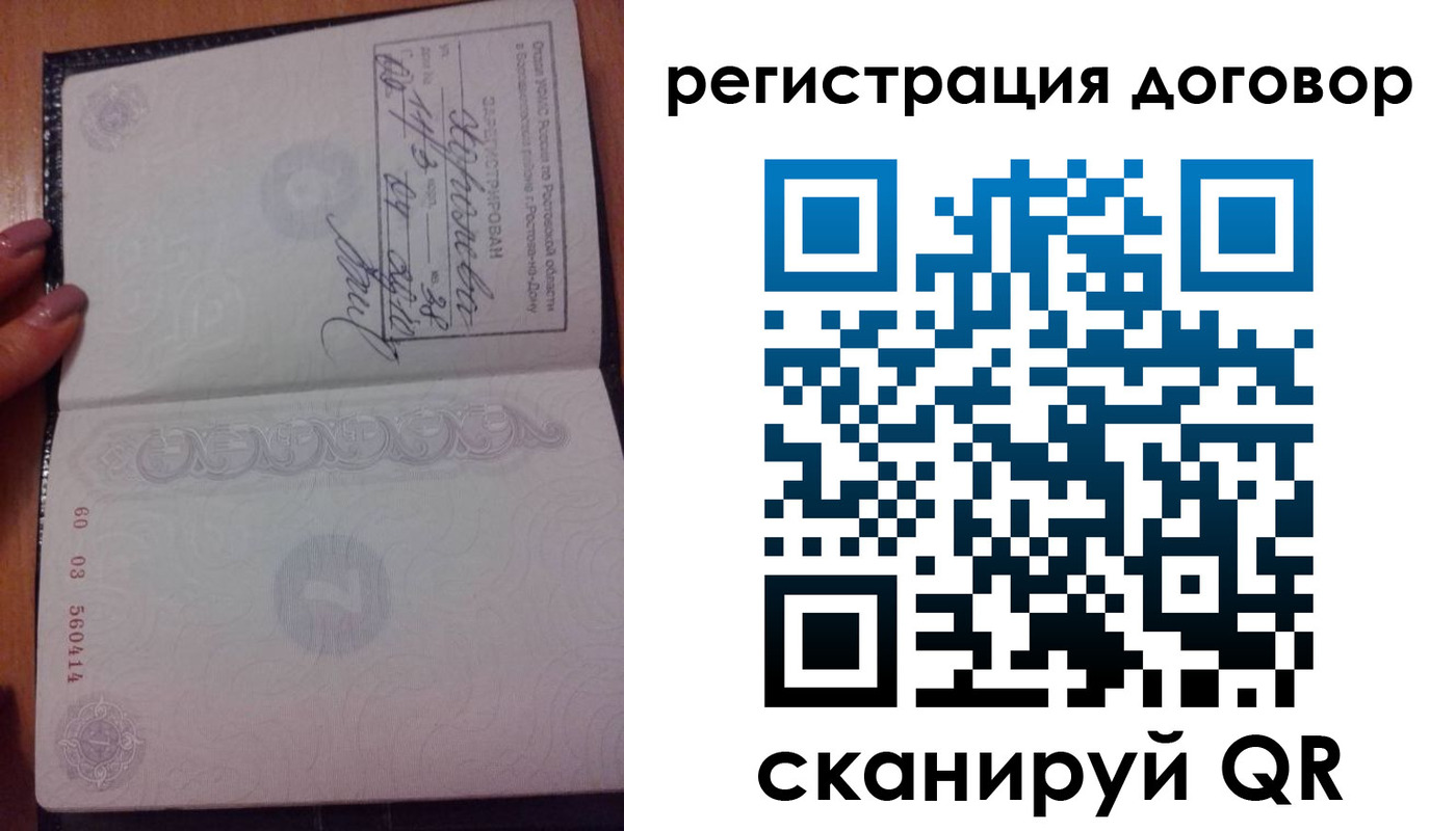 временная регистрация законно в Вилючинске
